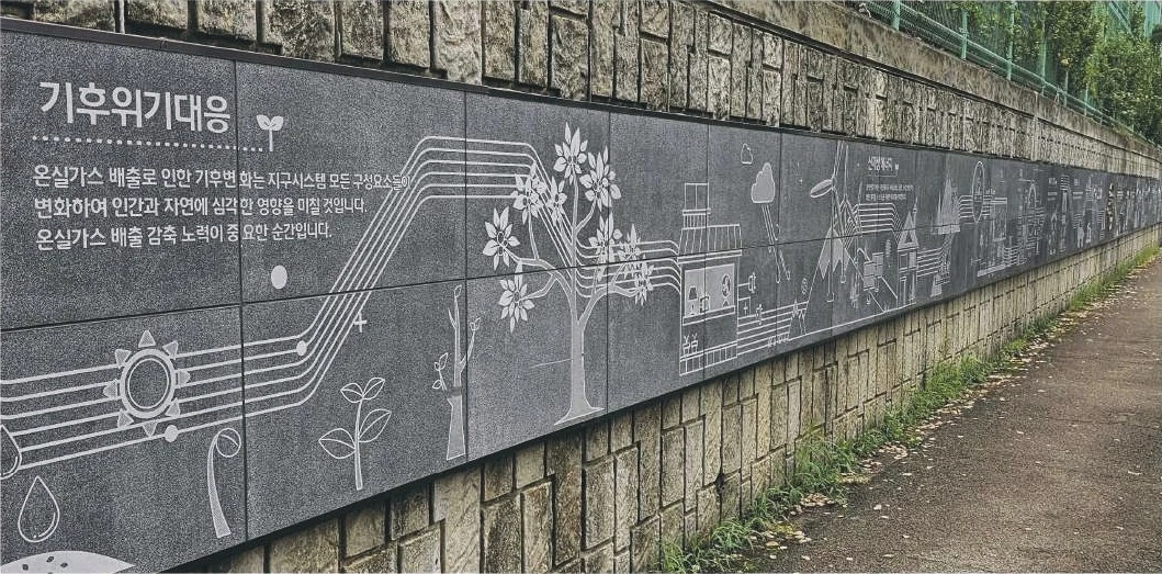 Graphic Concrete — 01
